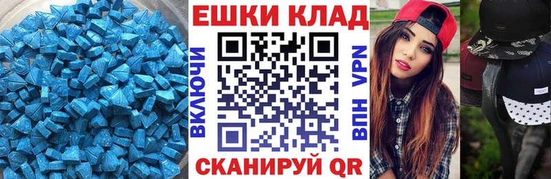 Ecstasy louis Vuitton  Купить закладки  Соликамск 