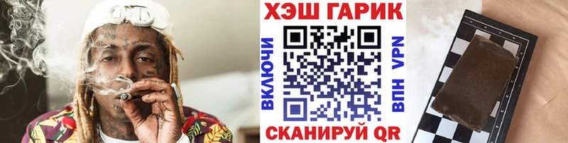 Купить где  Соликамск  ГАШИШ ice o lator 