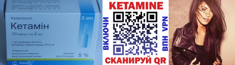 Кетамин ketamine  Купить  Соликамск 