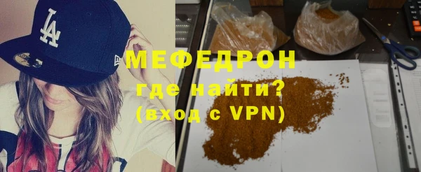 метадон Волосово