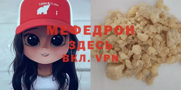 ГАЛЛЮЦИНОГЕННЫЕ ГРИБЫ Вязьма