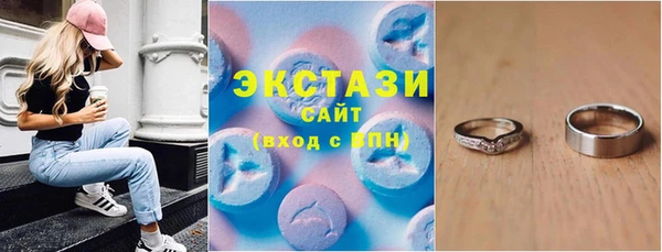 ПСИЛОЦИБИНОВЫЕ ГРИБЫ Володарск