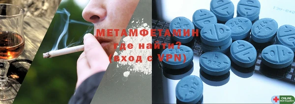 метадон Волосово