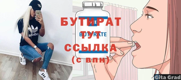 метадон Волосово