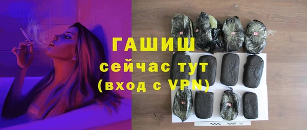 ПСИЛОЦИБИНОВЫЕ ГРИБЫ Володарск