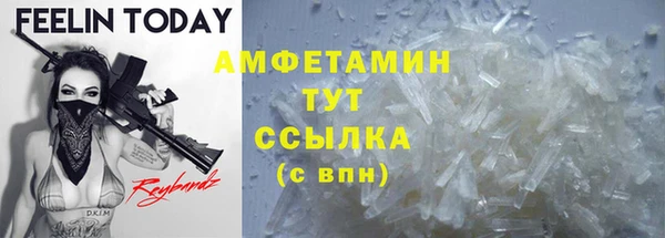 ПСИЛОЦИБИНОВЫЕ ГРИБЫ Володарск