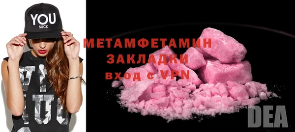 соль ск Вязники