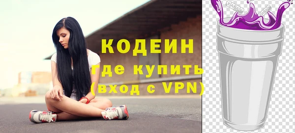 герыч Вяземский