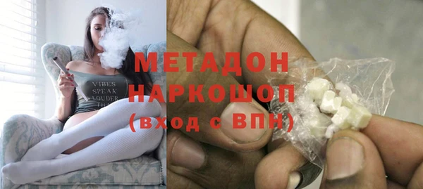 меф Волоколамск