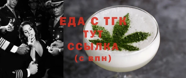 метадон Волосово