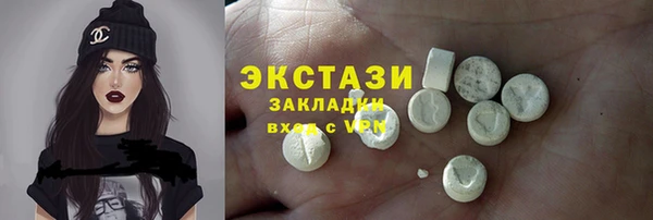 метадон Волосово