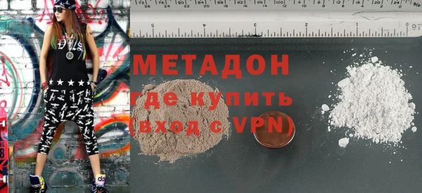 метадон Волосово