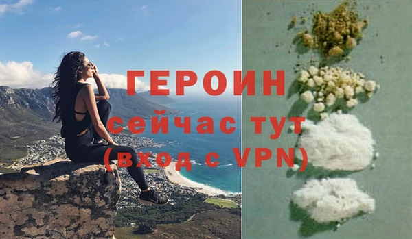 соль ск Вязники