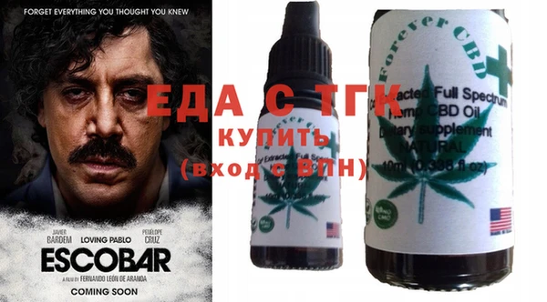 соль ск Вязники