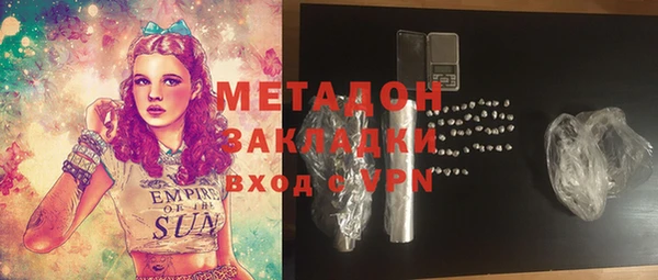 меф Волоколамск