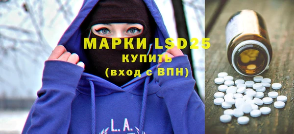 меф Волоколамск
