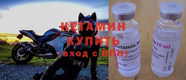 ПСИЛОЦИБИНОВЫЕ ГРИБЫ Володарск