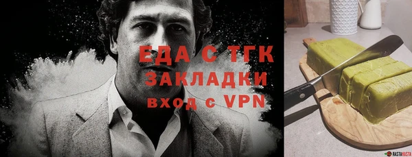 герыч Вяземский