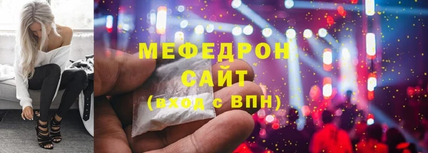 меф Волоколамск
