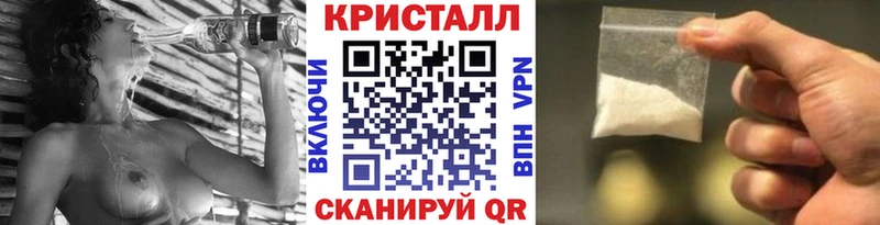МЕТАМФЕТАМИН Декстрометамфетамин 99.9% Соликамск