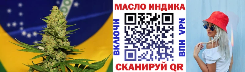 ТГК THC oil  Купить где  Соликамск 