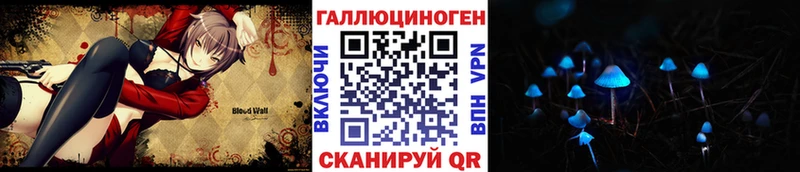 Купить  Соликамск  Галлюциногенные грибы мицелий 